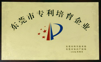 HONOR CERTIFICATE